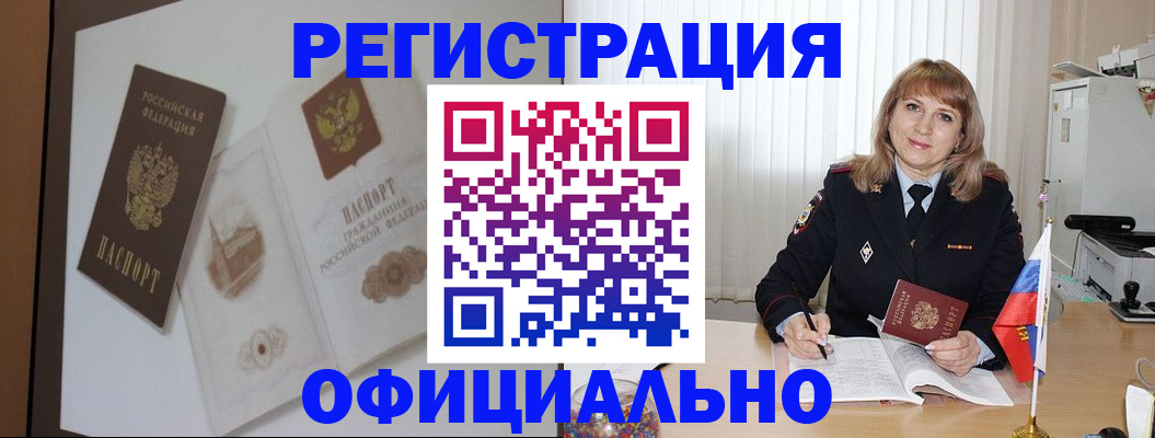 регистрация для дет. сада в Порхове